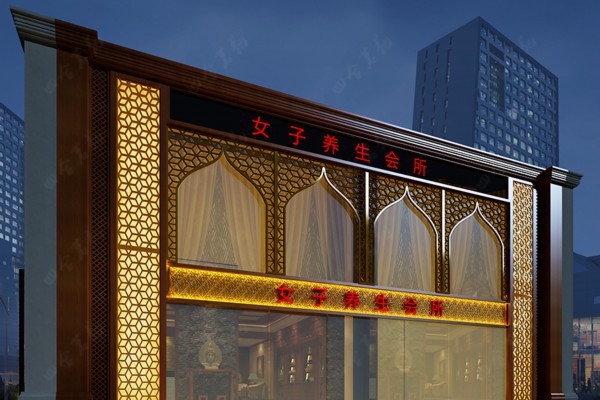 成都青龙广场养生茶饮新体验(成都青龙广场养生茶饮新体验店地址)